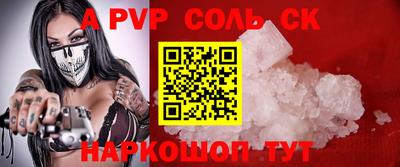прущие крисы Краснокаменск