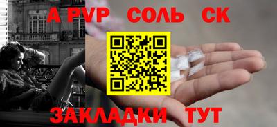 герыч Кумертау