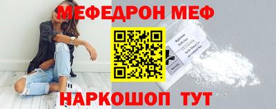 герыч Кумертау