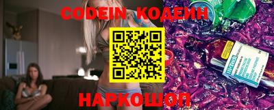 прущие крисы Краснокаменск