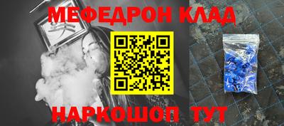 прущие крисы Краснокаменск
