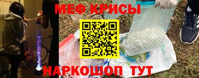 ГАЛЛЮЦИНОГЕННЫЕ ГРИБЫ Краснознаменск