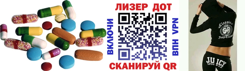 где купить   Реж  darknet состав  ЛСД экстази кислота 