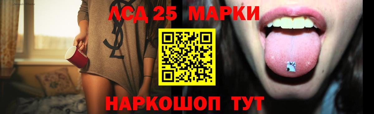МАРИХУАНА  Реж  NBOMe  Экстази  МДМА  Вход с VPN  Гашиш  Мефедрон кристаллы  COCAIN 