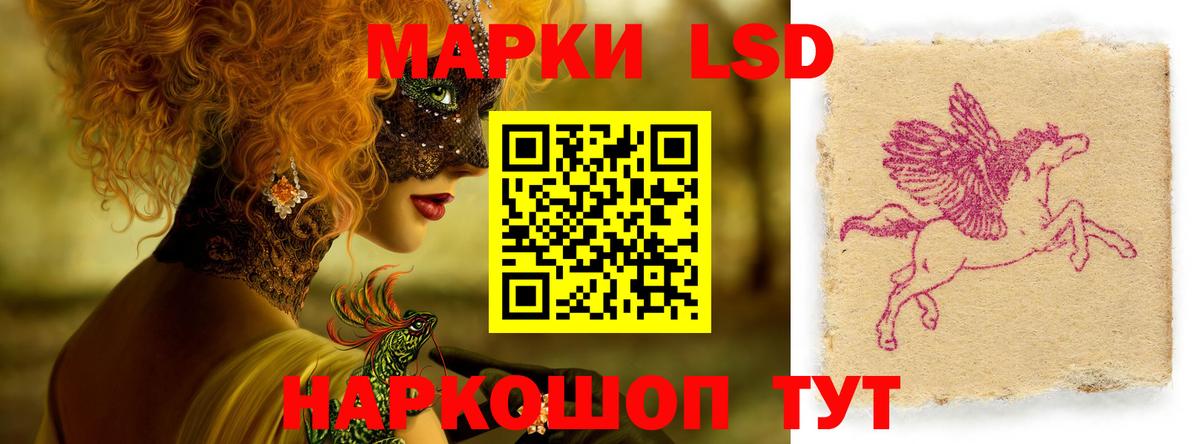 ЛСД экстази ecstasy  LSD-25 экстази кислота  Вход с VPN  Реж 