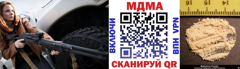 МДМА кристаллы  Реж 