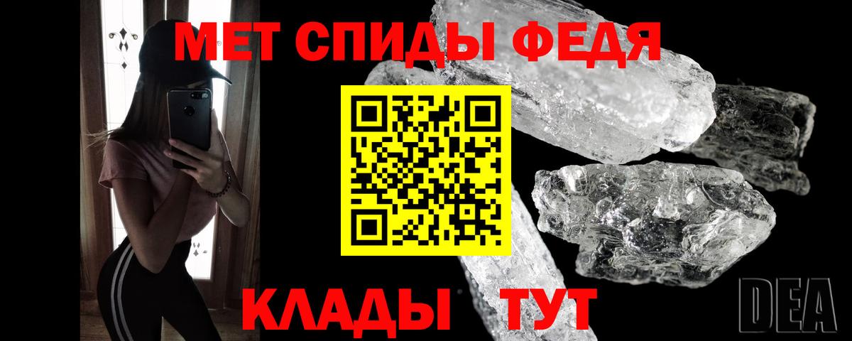 Первитин Декстрометамфетамин 99.9%  Вход с VPN  Метамфетамин  Реж 