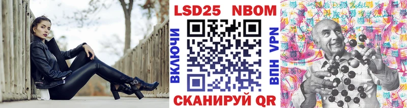 где купить   Реж  blacksprut рабочий сайт  Марки NBOMe 1,8мг 