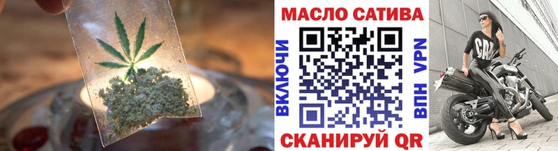Дистиллят ТГК Wax  где продают   Реж 