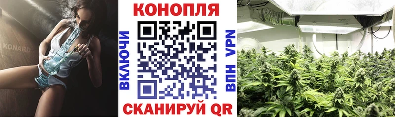Каннабис семена  Реж 