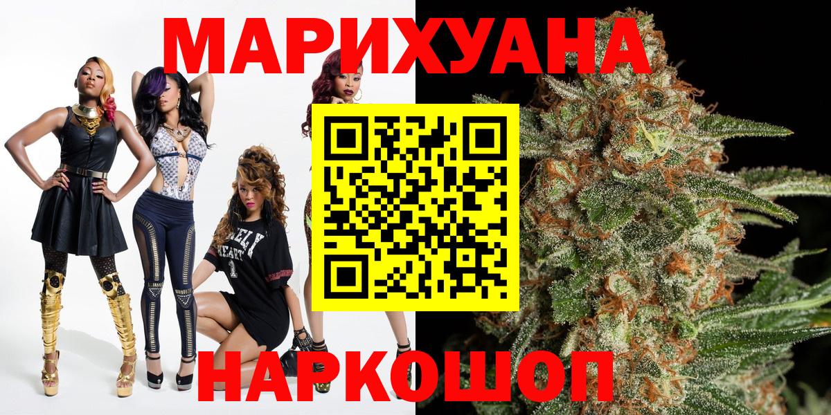 Марихуана ГИДРОПОН Реж