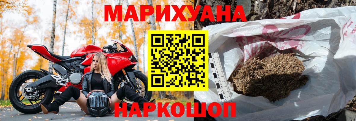 МАРИХУАНА AK-47  Вход с VPN  Марихуана марихуана  Реж  Бошки Шишки Bruce Banner  МАРИХУАНА конопля 